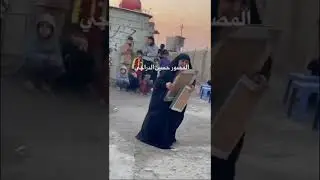 نعي جديد ملا زيدون الربيعي المصور حسين الدراجي رقم المؤسسة 07715304041 