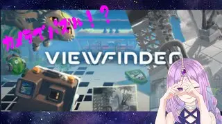 [Viewfinder→ARC Raiders]  カメラで立体パズルとラナちゃん☆ #1