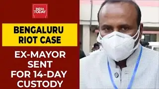 Congress Neta Sampath Raj Accused In Bengaluru Riots Case Sent For 14-Day Judicial Custody| BREAKING