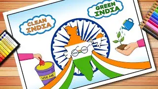 Swachh Bharat Abhiyan Drawing | National Cleanliness Day Poster | Clean India Green India Drawing