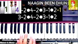 आज तक इतना सरल तरीका नही देखा होगा - कोई छोटा बच्चा भी बजा लेगा - नागिन धुन | Naagin Dhun Sur Sangam