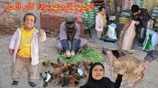 #روتين من ترك أمره لله أعطاه الله فوق ما يتمناه ✅❌كارثه بجد كان لازم اخد موقف بسرعه 