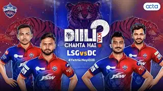 LIVE with DC Toli - LSG v DC | IPL 2022 | #2