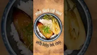 how to make nobu&lsquo;s miso black cod (miso black cod bowl with baby bok choy)