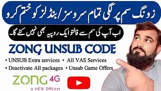 How to Unsubscribe Zong Services 2026 | Zong All Hidden Offers Unsubscribe Code