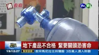 人工急救甦醒球 危急能救命