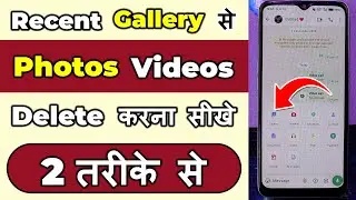 how to delete photos video in whatsapp gallery 2026