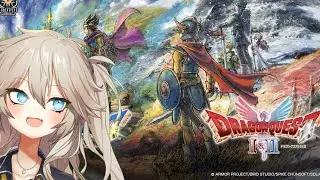【ドラクエ1&2リメイク】ガチ初見でドラクエ1リメイクをやるンゴ※草の間家の春日部つむぎ