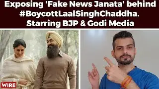 Exposed: Ten Fake News Items Used to Push the #BoycottLaalSinghChaddha Campaign