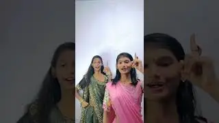 To To Viman go.#marathi #aagrikoli #photography ##instagram ##trendingreels #sister #song
