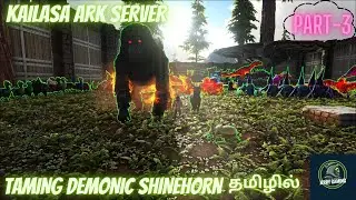 Taming demonic shinehorn & mesopithecus kailasa ark server PART-3 in tamil.