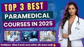Best paramedical courses after 12th biology | wih high salary💸 | Best Career After 12th 