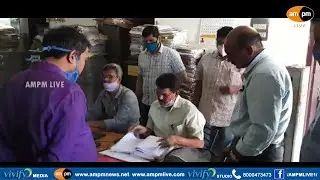 ACB Raids On Vizag Labour Office I DSP Rangaraju I AMPM Live