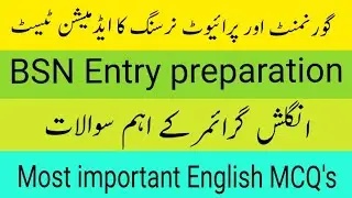 English Most important MCQ's || BSN Entry Test  English MCQ's || MLT Entry test MCQ's