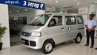 Finally Maruti Suzuki EECO 2026 हुई लॉन्च। केवल  𝟯 लाख 𝟭𝟬 हज़ार ₹ || 7-Seater EECO CNG 35 KMPL #eeco 