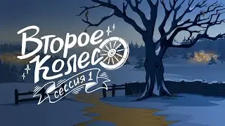 Мользея. 