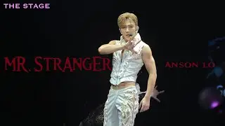 [4K] 盧瀚霆 Anson Lo - Mr Stranger (Stage mix)｜THE STAGE in the sight