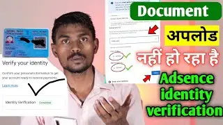 Google Adsense में Documents अपलोड नही हो रहा 😭 || Adsense Identity Verification Kaise Kare 2023
