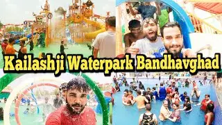 kailash ji waterpark 2023 bandhavghad Umariya | waterpark umariya shahdol | @ rahul vlogs 18 😜😜