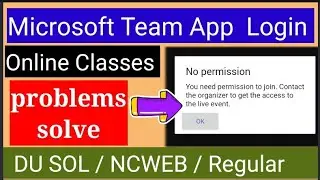 Du SOL Online classes No Permission Problems Solve 2 मिनट में 1st Online Classes 2022 | Future Study