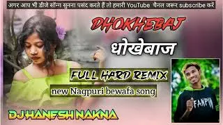 धोखेबाज dhokhebaj New Nagpuri song remix singer sujit minz