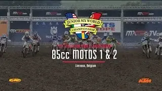 Чемпионат мира среди юниоров 2014, 85 куб.см, Савасте / Гротуес / Хааруп / Маллиннекс - vurbmoto