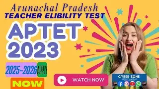 📚APTET: 12th STATE LEVEL TEACHER ELIGIBILITY TEST 2023 | EXAMINATION 2025 | APPLY NOW | MUST WATCH |