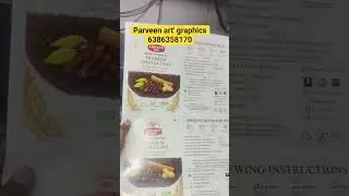 12x18 print kaise hota hai konica melonta