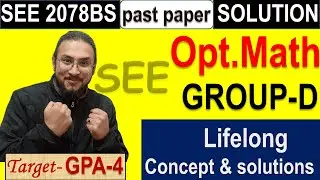 12.Grade 10 Past question || Optional Math Group D SEE(2078)past question solution (watch in 1080p)