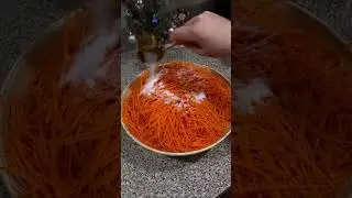 Морковь по-корейски ( об этом рецепте сами корейцы даже и не слышали 🤣)