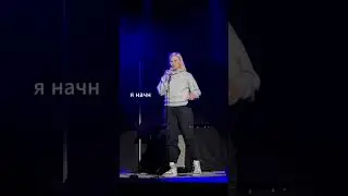 Жизнь - Сон? История Насти #one80 #вологда #концерт