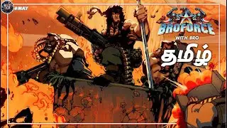 Broforce | With bro😎😱🥵😈 | PART 1 | Tamil | தமிழ்