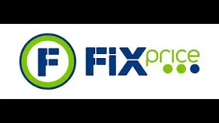 Распаковка товаров из магазина Fix Price.