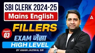 SBI Clerk Mains 2024-25 | SBI Clerk Mains English | Fillers High Level Practice (Part-3) |