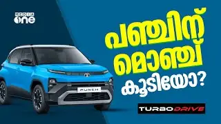 Tata Punch 2026 Facelift | Tata Punch Malayalam Review | Turbodrive