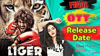 Liger OTT Release Date ? Liger - Vijay Devarakonda OTT Release Date ? Liger OTT par kab release hogi