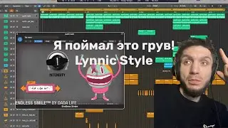 МЯГКИЙ HOUSE ГРУВ