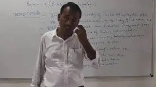 B A III POLITICAL SCIENCEII{PUBLIC ADMI  UNIT WISE TOPIC DISC 1
