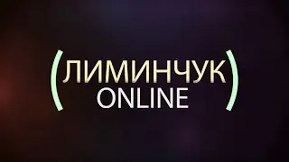 Лиминчук Online: Капремонт, мусорная реформа, Карелкоммунэнерго