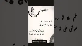 Mirza ghalib shayari 🥀💯#deepslines#tureline#mirzaghalib  #sadshayari#urdupoetry #shortsvideo#sad