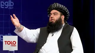 گفتگوی ویژه طلوع نیوز با مولوی عبدالکبیر، معاون سیاسی ریاست الوزرا