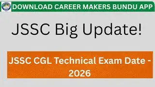 Jssc cgl technical exam date || JSSC Big Update || JSSC Technical Exam Date 2026 जारी