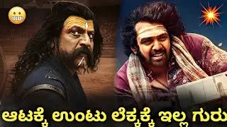 Upcoming Movies Of Shivarajkumar | Jailer 2 | Kd Release Date | Dhruva Sarja | Guru Tech Tv