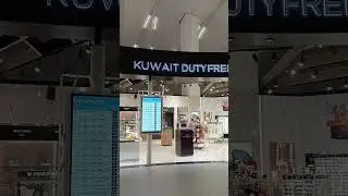 Kuwait Duty Free | Layover #kuwait #dutyfree #layover #shorts