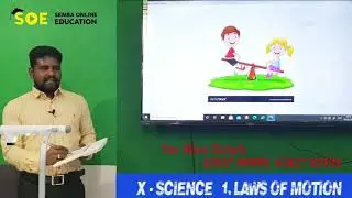 10th TN Samacheer Science book leeson 1 application of torque