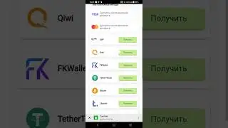 Вывод с Бинариум не миллион 🤣 ч.1