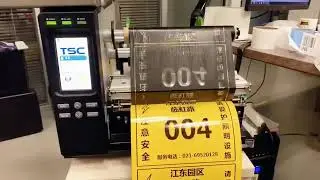 TSC宽幅打印机打印效果 | Wide format printer printing effect demonstration