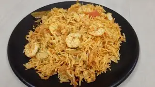 कोळंबी भात | prawns rice | prawns biryani | 3D's Kitchen | Onkar Dapake