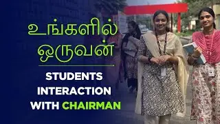 உங்களில் ஒருவன் - Students interaction with Chairman sir program | VSBCETC | Coimbatore