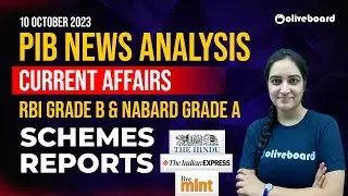 10 October  2023 | PIB News Analysis for RBI Grade B & NABARD Grade A | Scheme,Reports